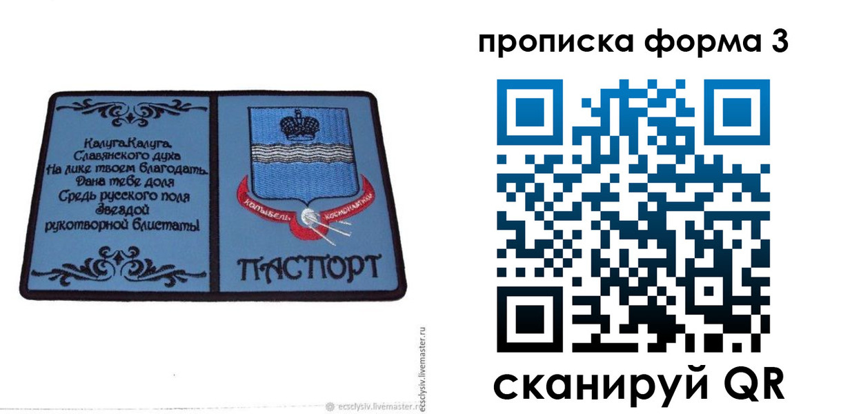 найти адрес прописки в Кировграде