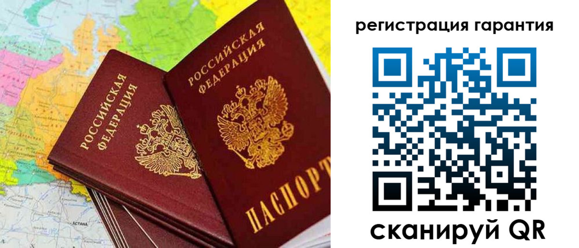 купить прописку в Кировграде