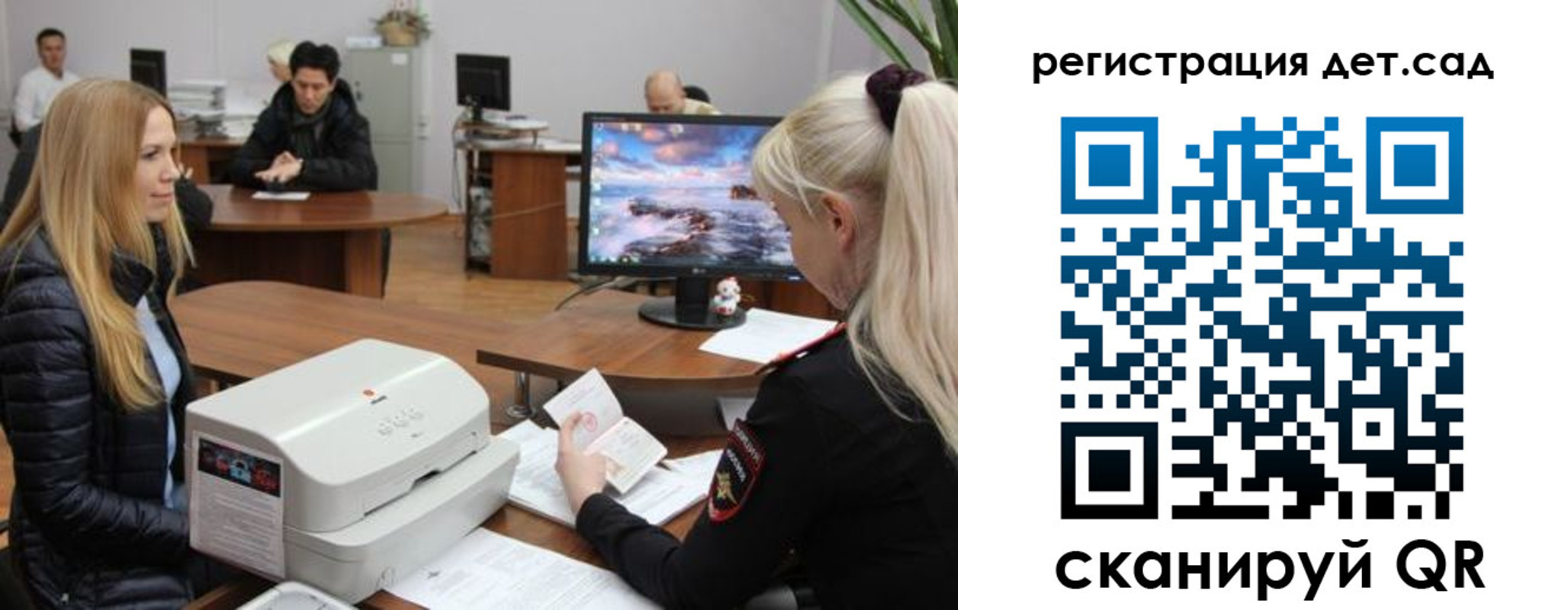 регистрация в Кировграде