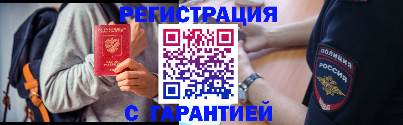 регистрация для дет. сада в Кировграде