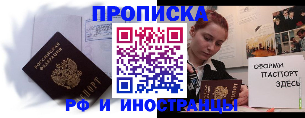 регистрация для дет. сада в Кировграде