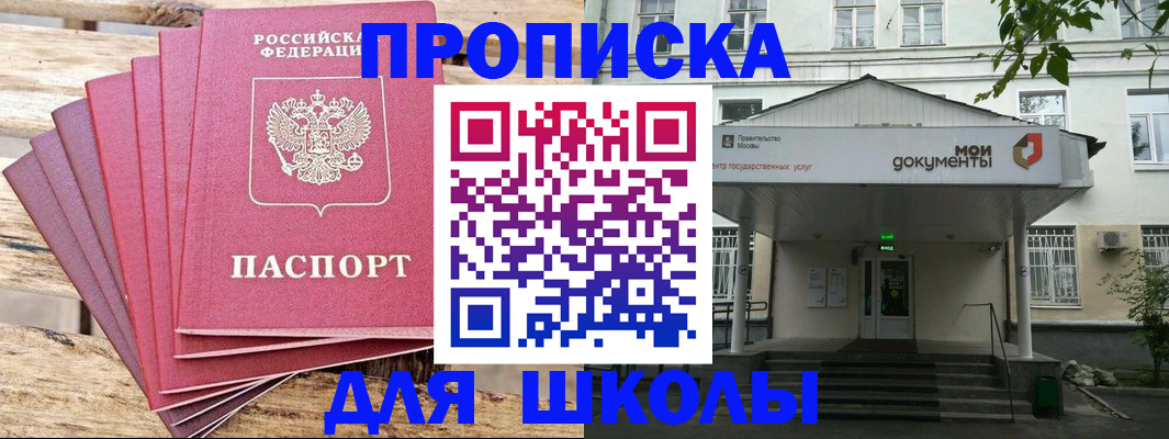 временная регистрация поиск в Кировграде