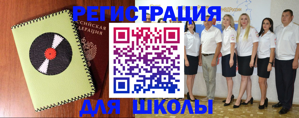 где прописаться в Кировграде